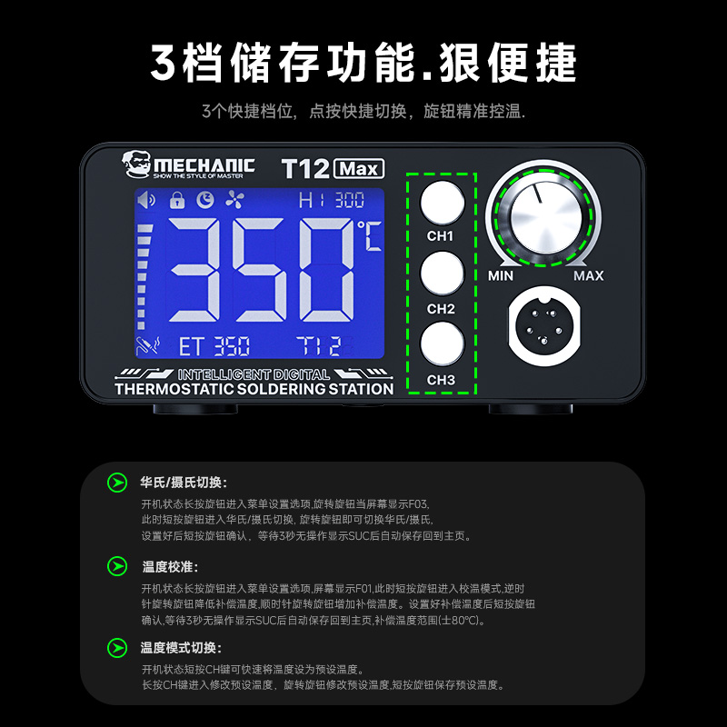 Digital Soldering Station T12 - MECHANIC T12 Max Digital Thermostatic Soldering