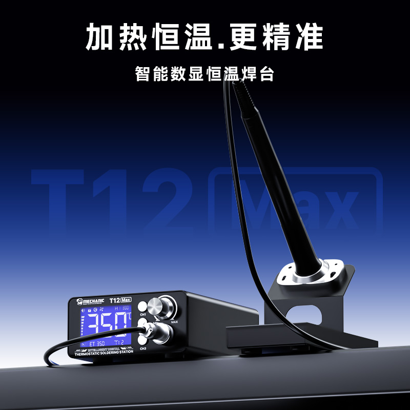 MECHANIC T12 Max Digital Therm - Digital Soldering Station T12 ulasan dan harga