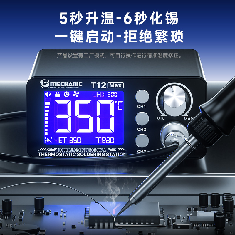 MECHANIC T12 Max Digital Therm - Digital Soldering Station T12 ulasan dan harga