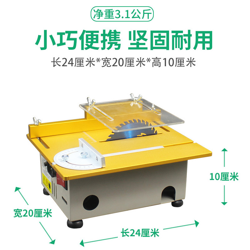 885 Small Table Saw Household  - Mini Table Saw For Woodworking ulasan dan harga